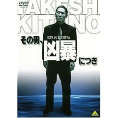 ���̒j�A���\�ɂ� [DVD]
