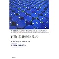 �Ζ� �Ō��1�o����