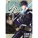 ���C�� 6 (BLADE COMICS)