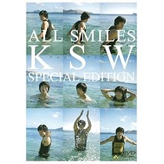 ALL SMILES-KSW(�N�H���E�T���E) �X�y�V�����G�f�B�V���� [DVD]