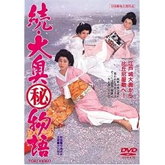 ���E�剜(��)���� [DVD]