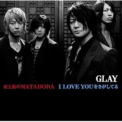 �g�ƍ���MATADORA/I LOVE YOU���������Ă�y�ʏ��P�P�[�X�d�l�z