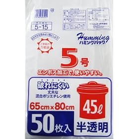 �n�~���O�p�b�N 5�� 45L ������ �y�[���p 50P