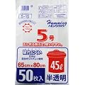 �n�~���O�p�b�N 5�� 45L ������ �y�[���p 50P
