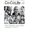 Co-Co Life Vol.10 2010�N�t��