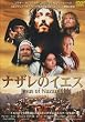 �i�U���̃C�G�X [DVD]