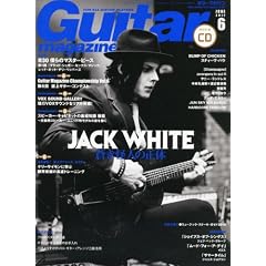 Guitar magazine (�M�^�[�E�}�K�W��) 2012�N 06���� (CD�t��) [�G��]