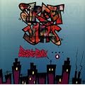 Street Jams: Electric Funk 4
