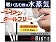 �d�q�^�o�R �j�R���X�^�C��mismo�~�X�� �X�^�[�^�[�L�b�g�d�q���΂��E�u���b�N