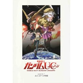 ����p���t���b�g �@����m�K���_��UC episode1 ���j�R�[���̓�