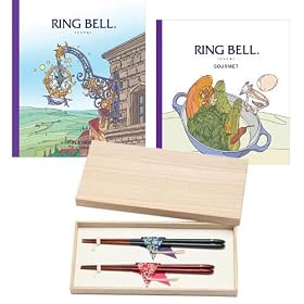 CONCENT�E�����x�� RING BELL �J�^���O�M�t�g �v���A�f�X���W���s�^�[�{����V(���� ���̂������y���z�j�Z�b�g