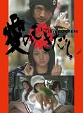 ���̂ނ����� [DVD]