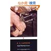 Lady Chatterley's Lover: Cambridge Lawrence Edition (Penguin Classics)