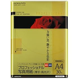 KOKUYO KJ-GT1515 �v���t�F�b�V���i���p�� A4�~30��