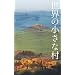 写真集・1