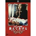�V����s���N����I D�J�b�v�����t �����Ă����� [DVD]