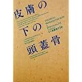 �畆�̉��̓��W�� (�n���J���E�~�X�e������ (HM 129�]2))