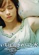 �����΂񂫂ꂢ�Ȑ� [DVD]