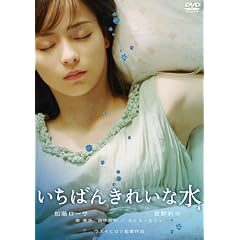 �����΂񂫂ꂢ�Ȑ� [DVD]