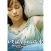 �����΂񂫂ꂢ�Ȑ� [DVD]