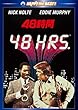 48���� [DVD]