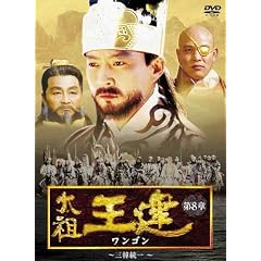 ���c����(�����S��) ��8�� �O�ؓ��� [DVD]
