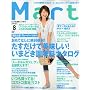 Mart (�}�[�g) 2009�N 08���� [�G��]
