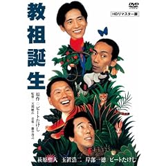 ���c�a�� <HD���}�X�^�[��> [DVD]