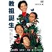 ���c�a�� <HD���}�X�^�[��> [DVD]
