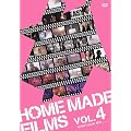 HOME MADE FILMS VOL.4 [DVD]