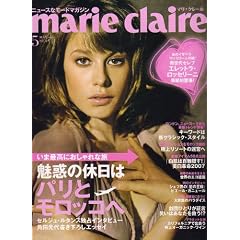 marie claire (�}���E�N���[��) 2007�N 05���� [�G��]