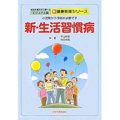 �V�E�����K���a�\����������\�h���K�v�ł� (�ʐ^�����Ȃ���w�ׂ�r�W���A���ŐV���N����V���[�Y)