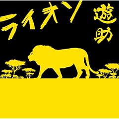 ���C�I��(���񐶎Y�����)(DVD�t)