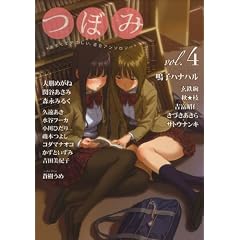 �ڂ� VOL.4 (�܂񂪃^�C��KR�R�~�b�N�X GL�V���[�Y)