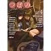 �ڂ� VOL.4 (�܂񂪃^�C��KR�R�~�b�N�X GL�V���[�Y)