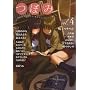 �ڂ� VOL.4 (�܂񂪃^�C��KR�R�~�b�N�X GL�V���[�Y)