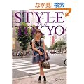 STYLE from TOKYO