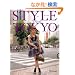 STYLE from TOKYO