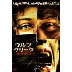 �E���t�N���[�N ��E�l�J [DVD]