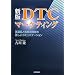 DTC�}�[�P�e�B���O�\���i�ƈ�Ï���҂̐V�����R�~���j�P�[�V����