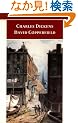 David Copperfield (Oxford World's Classics)