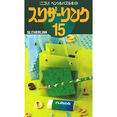�y���V���p�Y���{100 �X���U�[�����N15