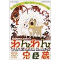 ����񒉐b�� [DVD]