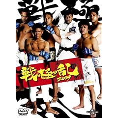 ��ɂ̗� 2009 [DVD]