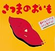 ���܂̂����� (�G�{�E�������ȂȂ��܂���)