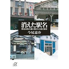 �������w���@�w�����̗̂��ɉB���ꂽ��Ɣ閧 (�u�k�Ѓv���X�A���t�@����)