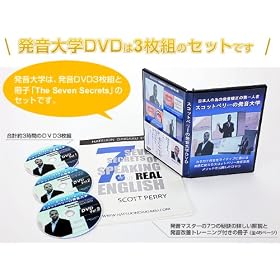 �p�ꔭ���̃X�y�V�����X�g�X�R�b�g�y���[�搶�̔��������g���[�j���O�y������wDVD�z