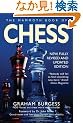 The Mammoth Book of Chess (Mammoth Books)