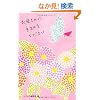 ���ꂳ��Ɏ莆����������