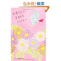 ���ꂳ��Ɏ莆����������